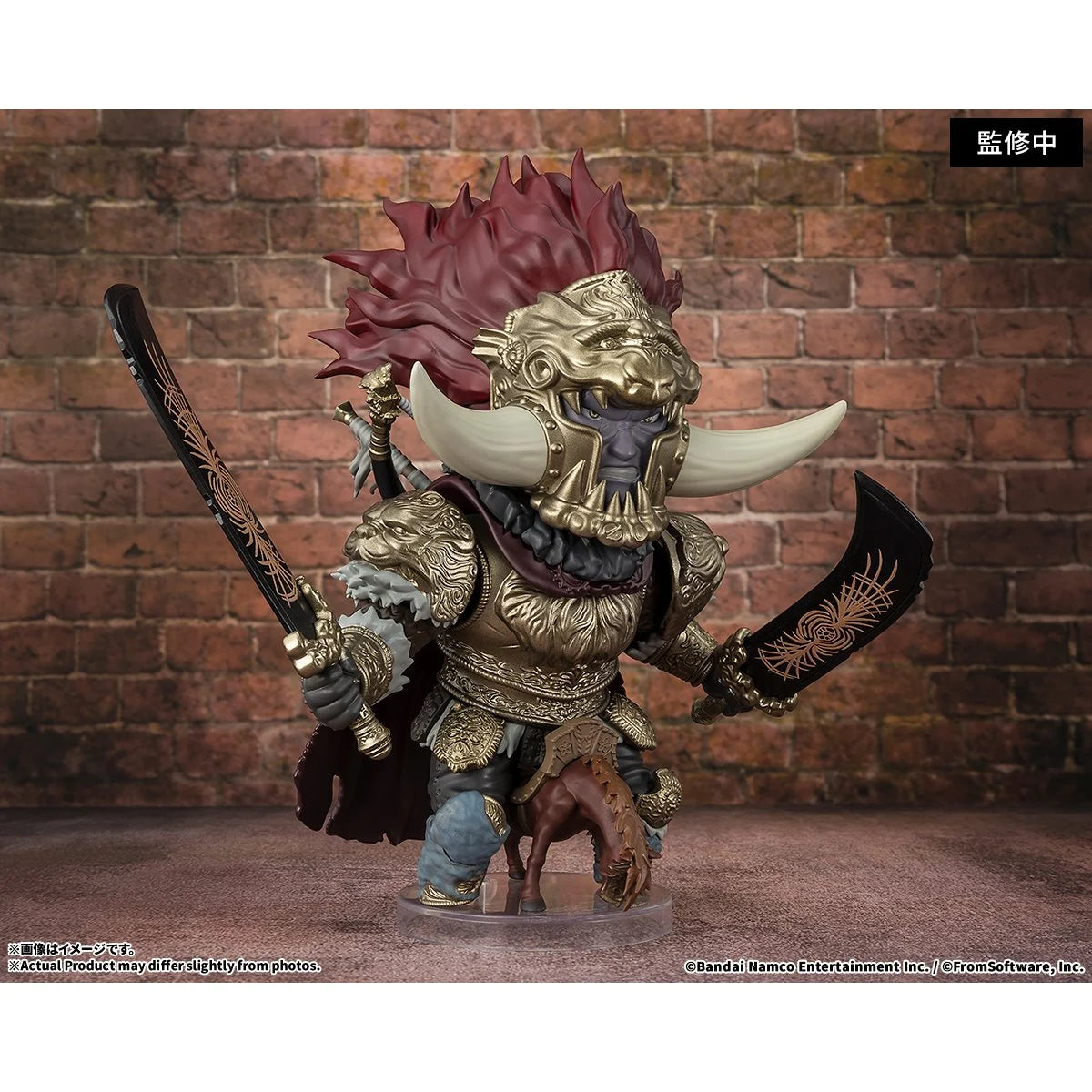 *Pre-Order* Bandai Tamashii Nations Elden Ring Starscourge Radahn Figuarts Mini Figure | Grade A