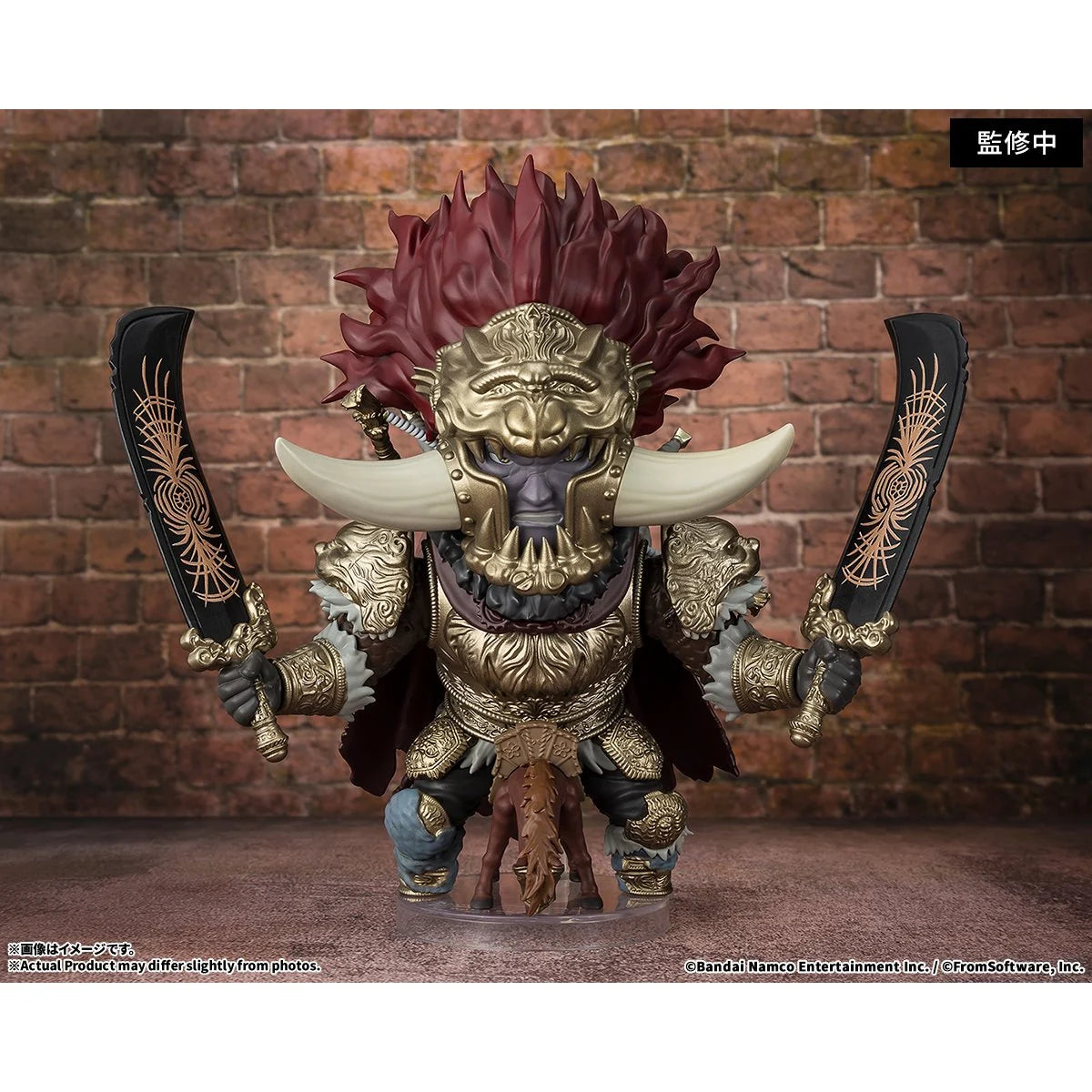 *Pre-Order* Bandai Tamashii Nations Elden Ring Starscourge Radahn Figuarts Mini Figure | Grade A