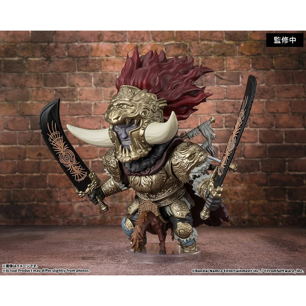 *Pre-Order* Bandai Tamashii Nations Elden Ring Starscourge Radahn Figuarts Mini Figure | Grade A