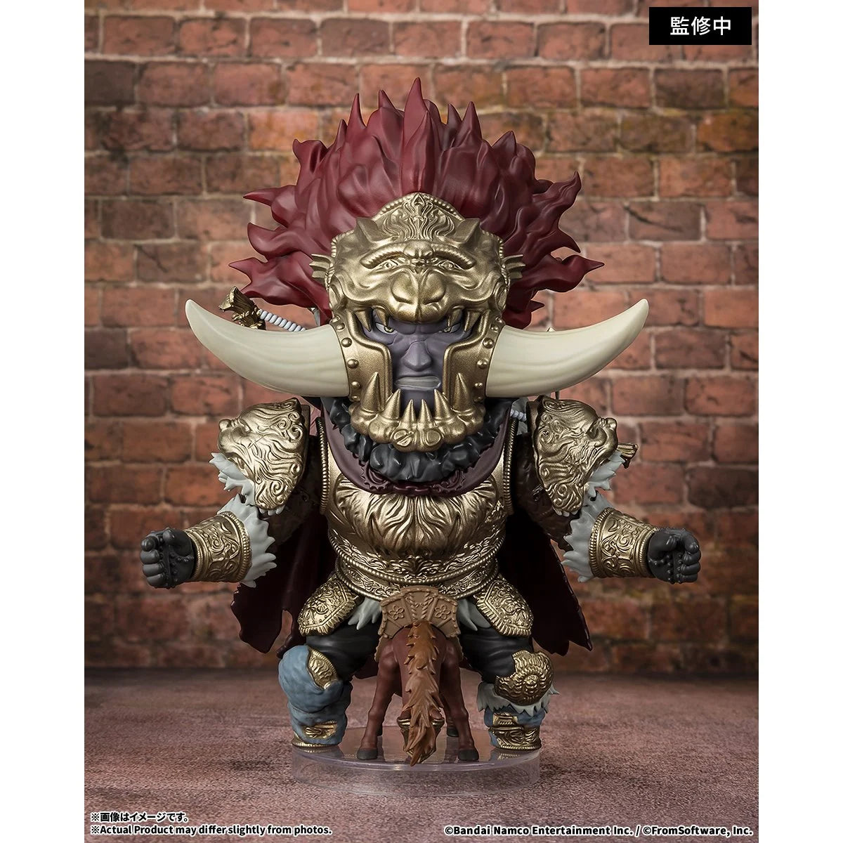 *Pre-Order* Bandai Tamashii Nations Elden Ring Starscourge Radahn Figuarts Mini Figure | Grade A