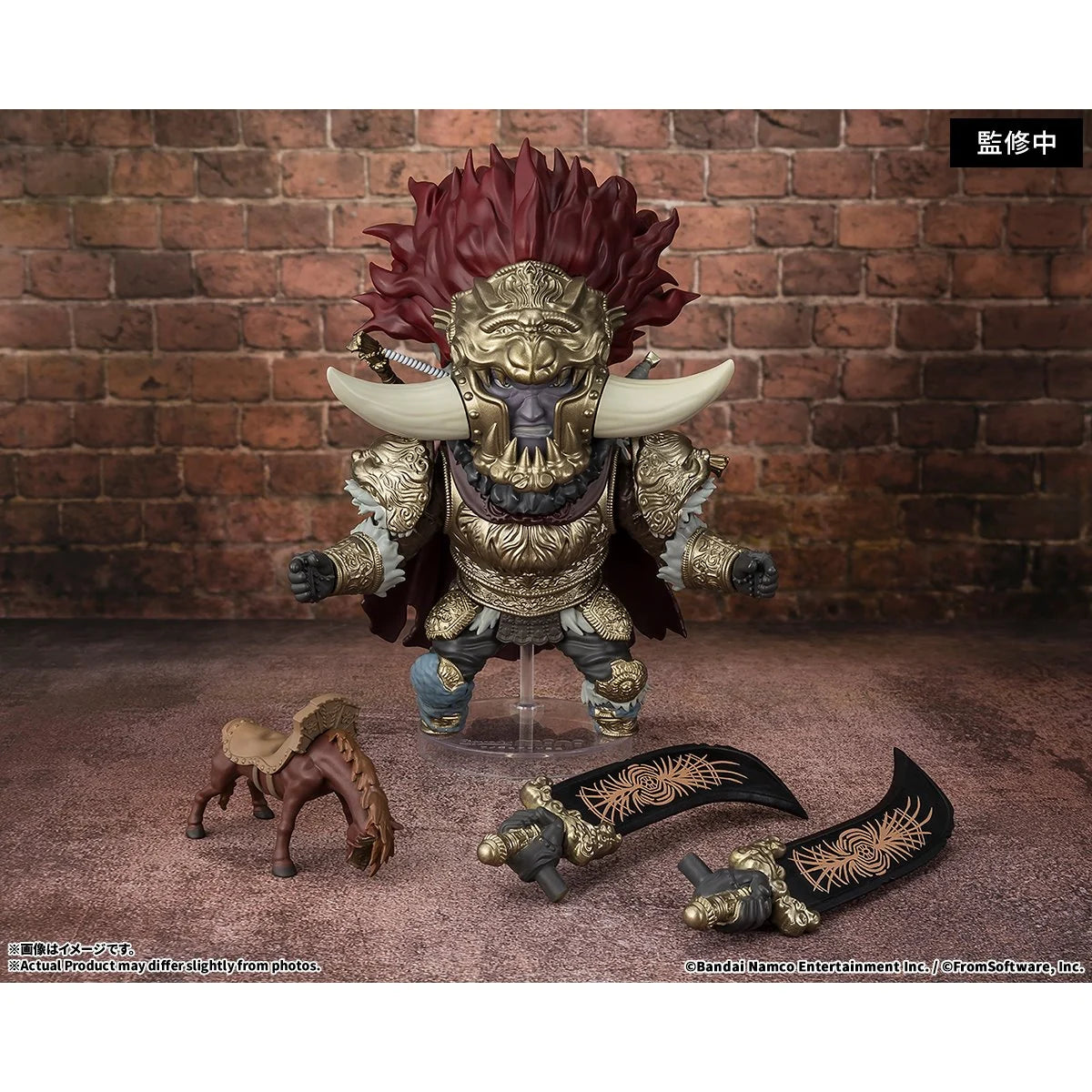 *Pre-Order* Bandai Tamashii Nations Elden Ring Starscourge Radahn Figuarts Mini Figure | Grade A